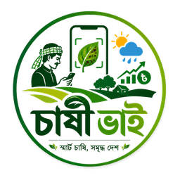 চাষী ভাই